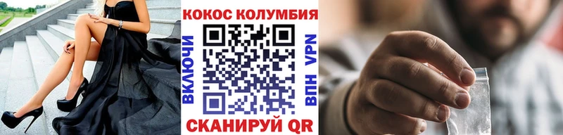 Купить ГАШИШ  Каннабис  Кокаин  А ПВП  Меф мяу мяу  Надым