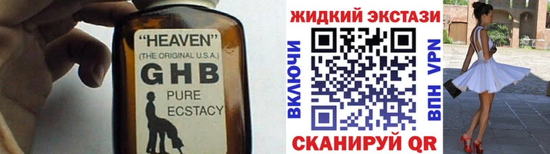 Купить закладки  Надым  Бутират бутандиол 