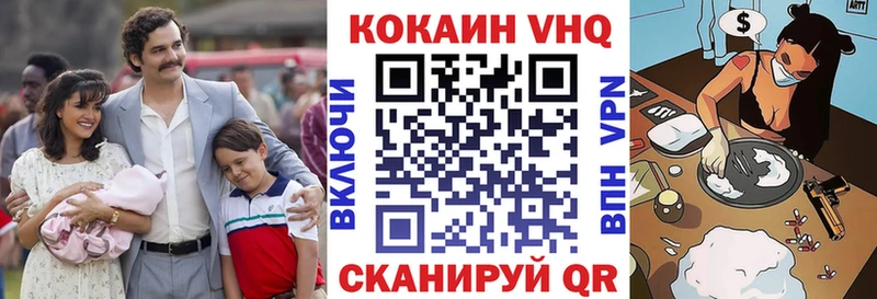 КОКАИН Fish Scale Надым