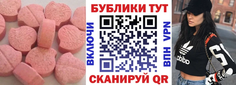 Экстази Philipp Plein Надым