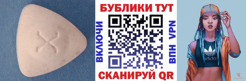 Купить закладки  Надым  Ecstasy VHQ 