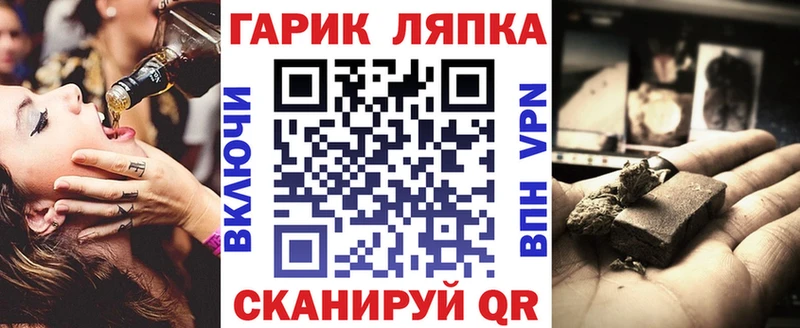 ГАШИШ гарик  Купить закладки  Надым 