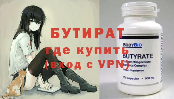 гидра Верхний Тагил