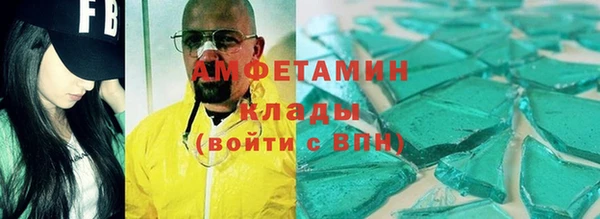 MESCALINE Верхнеуральск