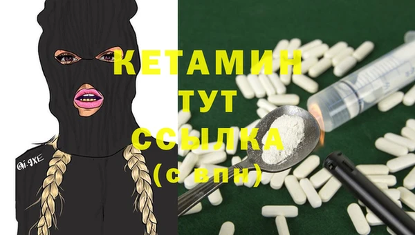MESCALINE Верхнеуральск