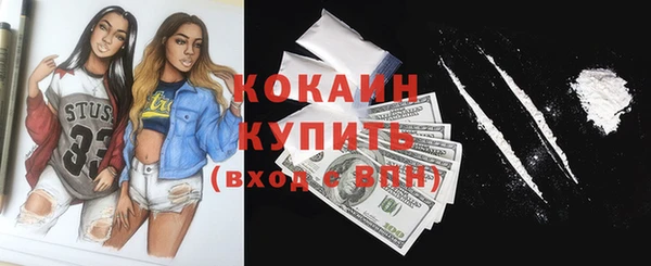 кокс Верея