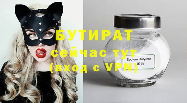 гидра Верхний Тагил