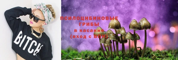 MESCALINE Верхнеуральск