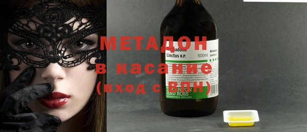 гидра Верхний Тагил