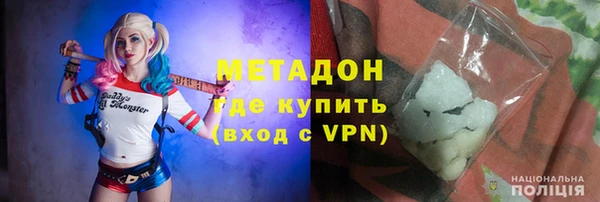 гидра Верхний Тагил