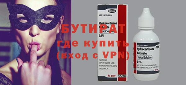 кокс Верея