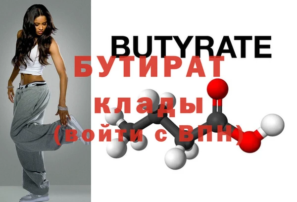 кокс Верея