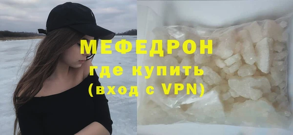 гидра Верхний Тагил