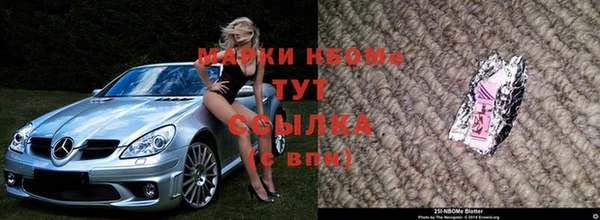 MESCALINE Верхнеуральск