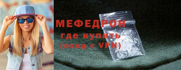 MESCALINE Верхнеуральск