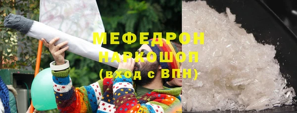 MESCALINE Верхнеуральск