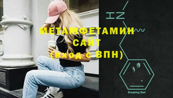 MESCALINE Верхнеуральск