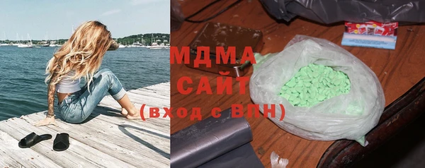 гидра Верхний Тагил