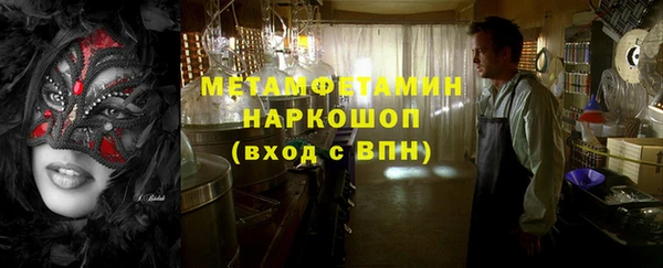 MESCALINE Верхнеуральск