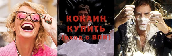 MESCALINE Верхнеуральск