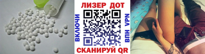 Купить где  Надым  ЛСД экстази кислота 