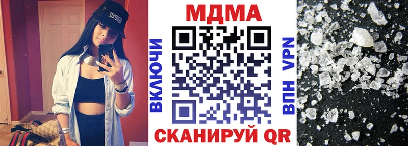Купить где  Надым  MDMA кристаллы 