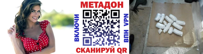 Купить закладки  Надым  Метадон мёд 