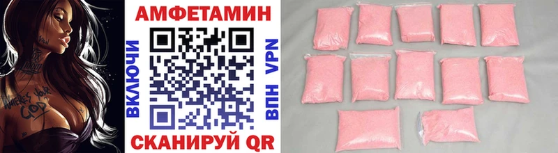 Купить  Надым  Первитин витя 