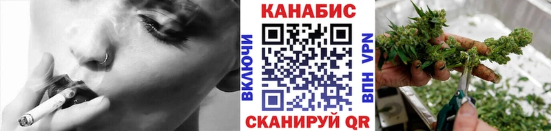 Бошки Шишки Ganja  Купить  Надым 